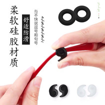 Glasses non-slip ear hook artifact holder Ear bracket drag foot cover off silicone snap childrens myopia womens sports