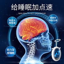 German intelligent deep sleep device fast sleep sleeper hand holding millet Japanese Palm assisted sleep insomnia