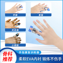 Knuckle activist function training Knuckle exerciser straightening Insufficient bending rehabilitation aids Finger correction