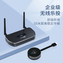 guanyee Crown art wireless screen projector Computer mobile phone connection TV projector with screen hdmi transmitter