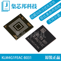 KLM4G1FEAC-B031 package FBGA153 new original EMMC font 4GB memory storage chip