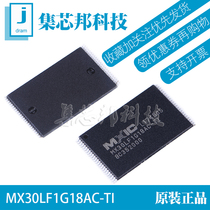 MX30LF1G18AC-TI Package TSOP-48 New Original Memory Flash Storage Chip Memory