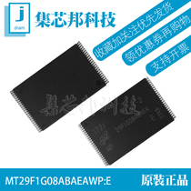 Imported new original MT29F1G08ABAEAWP:E memory grain flash memory storage chip