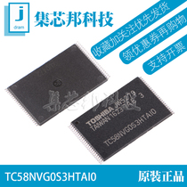 TC58NVG0S3HTAI0 package TSOP48 new original FLASH memory memory chip memory
