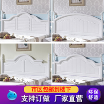 Korean style headboard Simple modern white backboard Buy a single headboard Pastoral double non-painted headboard