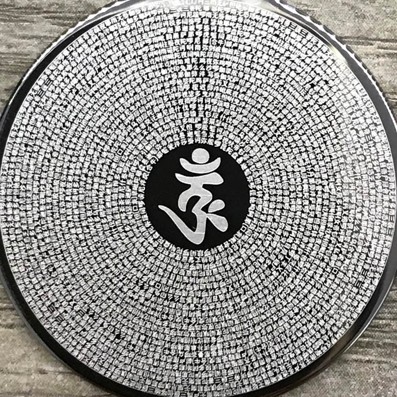 馨饰界钨金楞严咒全文全篇吊坠梵文钨钢项链挂件车挂佛经