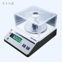 Shanghai Guangzheng Ma Head Electronic Precision Balance 0 1 0 01G Precision Tianping called 100g ~ 5000g
