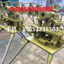 Aluminum alloy door and window punching processing manual mold Pulley hole Chinese side up and down single Chinese aluminum door stamping die