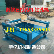 Stone fish tank drilling machine Engineering water drilling machine Pebble flower pot drilling machine Bluestone drilling machine hole opener