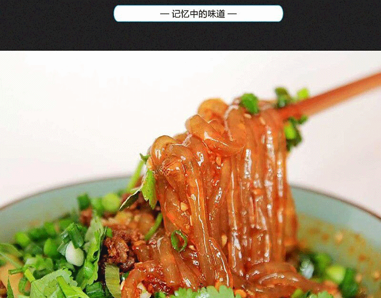 酸辣粉差评,调料包一点味都没有,像水一样,粉也不好,像很多胶一样