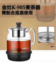 Gold Foci Original Plant Electric Heating Accessories K905 K905 K9K6 G9 V9 H9 H9 U8B8 U8B8 Boiling Tea Kettle Accessories