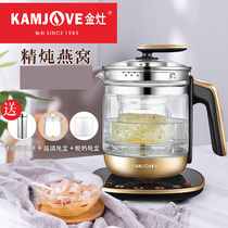 Gold cooker HT-590 heat resistant glass fully automatic health preserving pot flower teapot intelligent multifunctional cooking tea set for household