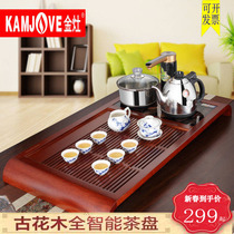 Gold Oven K-180 Solid Wood Tea Tray Home Whole Qigfu Tea With Suit Tea Sea Fully Automatic Integrated Tea Table