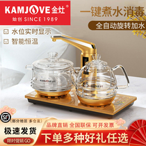 Gold foci G9 fully automatic Upper water glass Kettle Electric Tea Stove Cooking Tea tea table Embedded tea stove to cook tea home