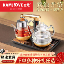 Gold stove GA-909 Automatic Sheung Shui electric kettle electric tea stove cooking tea set to cover the kettle insulation integrated household