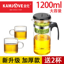 Gold Foci TP-200 Press-Pressure Large Capacity Flutter Cup Filter Glass Tea Pot Flower Tea Brew Tea Pot Tea Dag Cup