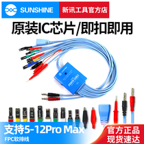 Xinxin power cord for Apple Android Samsung Huawei OPPO Xiaomi VIVO mobile phone repair activation line
