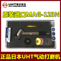 Original Japanese UHT pneumatic tool pneumatic grinding machine MAG-123N wind grinding pen 120 degree grinding and polishing machine
