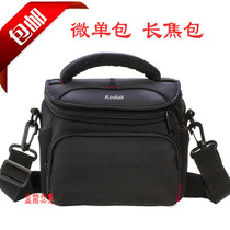 Kodak Telephoto Camera Bag AZ526 AZ521 AZ522 AZ362 Single Shoulder Photo Bag AZ651 Z981
