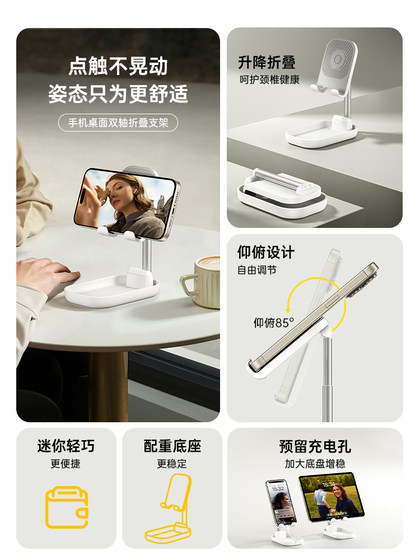 휴대 전화 데스크탑 브래킷 2025 새로운 다기능 접이식 합금 리프팅 조정 평면 패널 iPad 비디오 영화 특수 이중 축 강화 된 미니 휴대용 플랫폼 휴대 전화 데스크탑 브래킷 2025 새로운 다기능 접이식 합금 리프팅 조정 평면 패널 iPad 비디오 영화 특수 이중 축 강화 된 미니 휴대용 플랫폼