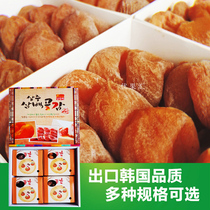 Non-Rich Pingqing State Terfic Stream Heart Secret Frost Drop Farmhouse Homemade Persimmon Cake Outlet Korea Japan Sugar Heart Gift Box