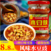 Spicy water bean tempeh Sichuan specialty farm flavor water bean sauce spicy food open cover instant tempeh seasoning