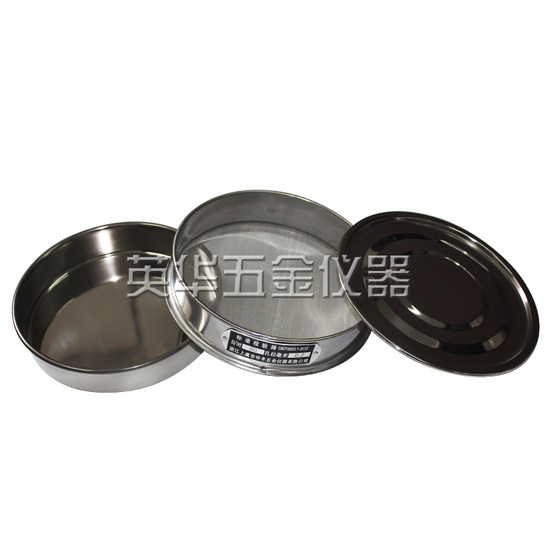 30cm 직경 검사 화면 샘플링 화면 약전 화면 실험 화면이있는 표준 스크린 30cm 직경 검사 화면 샘플링 화면 약전 화면 실험 화면이있는 표준 스크린