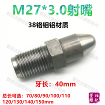 Direct selling injection molding machine accessories M27x3 nozzle 70 80 100 120 140 150 nozzle head nozzle injection nozzle