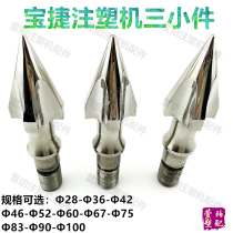 Spot Baojie injection molding machine screw head 28 36 46 52 7590 nitrided alloy three-piece over plastic head accessories