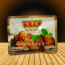 Homemade brine) Chongqing specialty Homemade brine Sichuan flavor brine 100g brine seasoning brine package brine bag