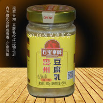 4 bottles per serving) Chongqing Zhongzhou Tofu Milk Zhongzhou White Square Tofu Milk 320gX4 White Flavor Tofu Milk