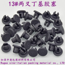 13mm single-fork dibasic butyl rubber stopper freeze-dried stopper 2ml 3ml bayonet bottle cap medicinal glass bottle inner stopper