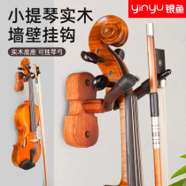 Silverfish solid wood violin adhesive hook special wall hanger perforated nail wall household hanger accessories can hang bow