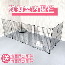 Pet dog fence-free indoor corner anti-dog railing door partition wall fence Teddy small dog fence