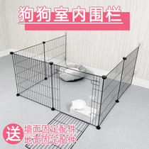 Pet dog fence-free indoor corner anti-dog railing door partition wall fence Teddy small dog fence