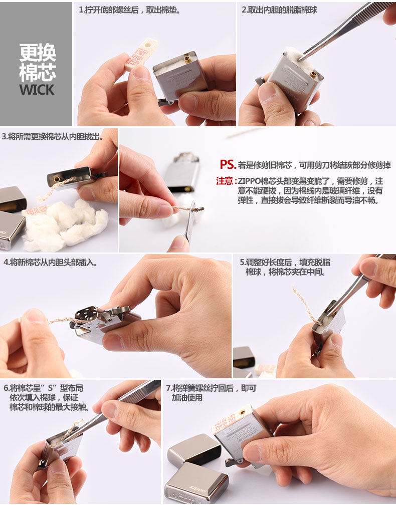 zippo打火机zippo正品 原装芝宝配件正品专用棉芯 正版旗舰店