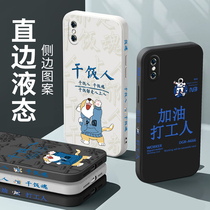 Apple x mobile phone case Rubiks cube liquid silicone dry rice man xr soft case lens all inclusive iPhonexs soft shell Net red womens Tide limited edition Apple xsmax protective cover