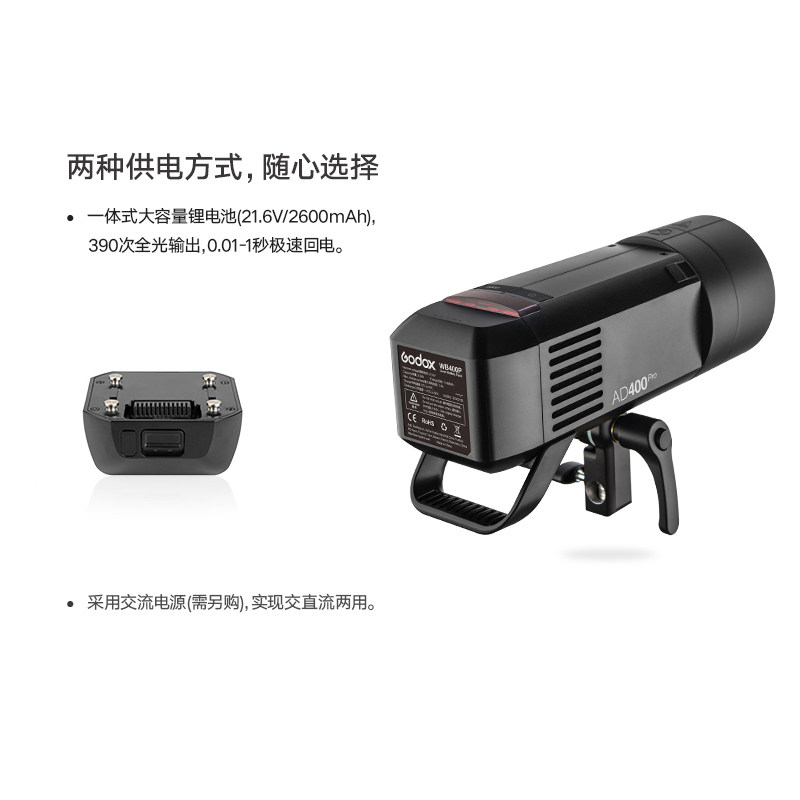 shenniu ad400 pro outdoor light  wb400p portable photography light flash equipment accessories accessories