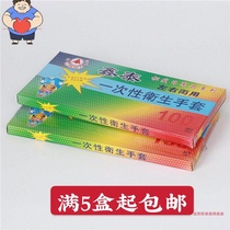 Xintai PE raw material disposable boxed gloves for food Transparent thickened waterproof catering and beauty gloves new material