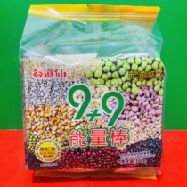 9 9 non-fried energy bar egg yolk seaweed flavor 180g meal replacement full belly snack New Date Special