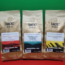 Japanese brand UCC You Shi Shi multi-series mixed roasted and fried coffee beans 250 grams of mellow and rich pro-period special offer