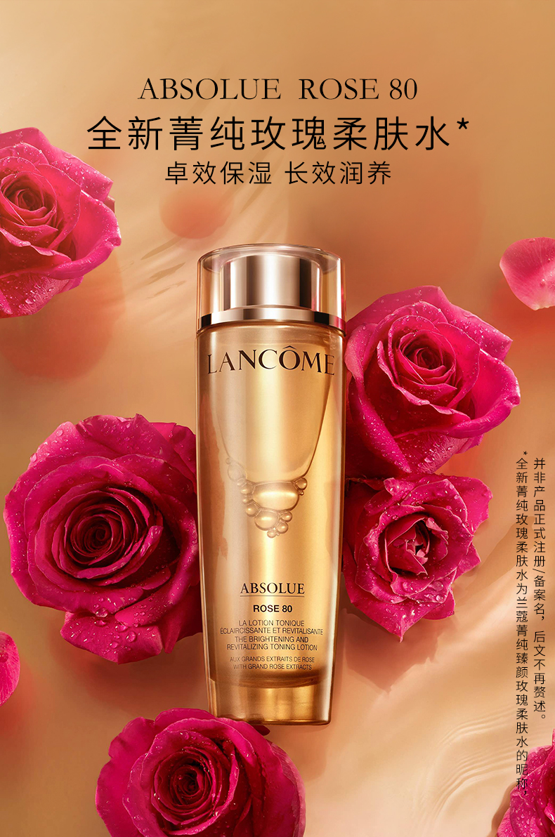 1003 Jing pure water.jpg