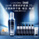 Lancôme Little Black Bottle Essence Repairing Moisturizing Hyaluronic Acid Line Lightening VC Antioxidant Essence