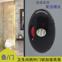 Public toilet partition plate accessories hardware toilet door indicator lock bright black plastic exterior stack door lock buckle