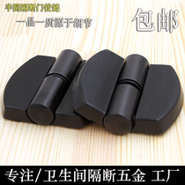 Guzhen hardware public toilet toilet door nylon hinge plastic hinge partition plate removable loose leaf sheet