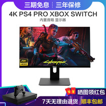 Video Game 4K monitor PS5 PS4pro switch xbox one built-in audio 22 24 27 inch