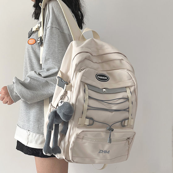 Schoolbag female college student multi-layer large-capacity sports backpack high school student male travel bag junior high school student computer backpack
Schoolbag female college student multi-layer large-capacity sports backpack high school student male travel bag junior high school student computer backpack