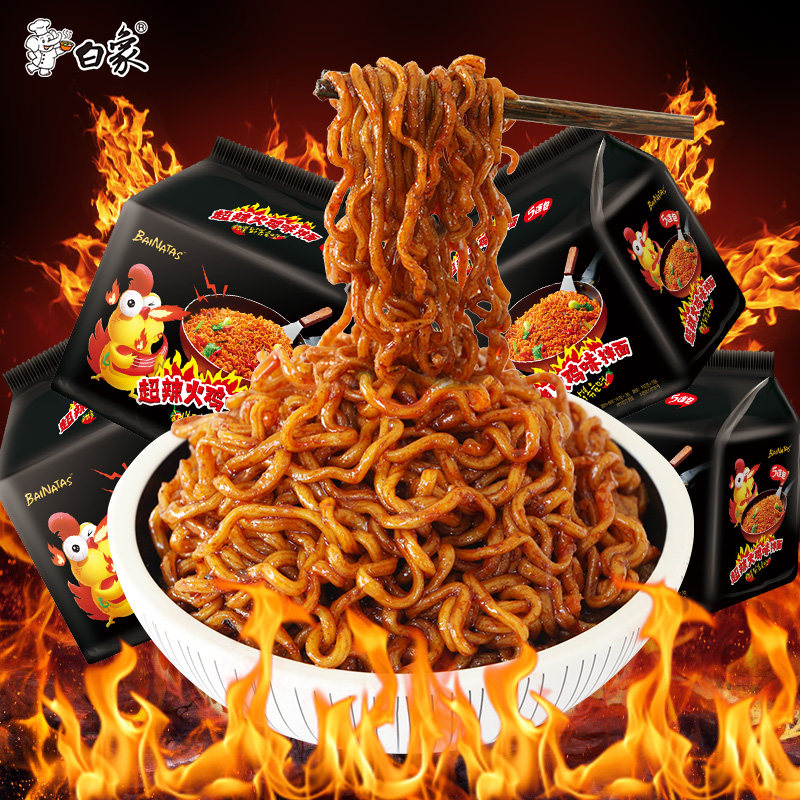 白象火鸡面国产方便面整箱装炸酱面超辣火鸡面酱料20包