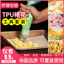 Silicone pasting bag mouth baby food supplement baby full set of tools repeatedly used home baking cake mounting and thickening