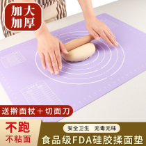Silicone pad kneading pad thickening household baking panel and panel chopping plate plastic food grade kitchen large rolling noodles